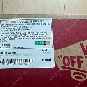 반스 코어글래식 어센틱 260mm 미착용 새제품 택포