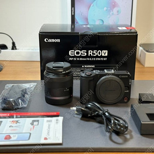 캐논 R50V 1430 번들킷 판매합니다