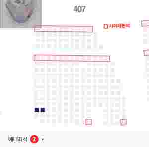[교환] 7월19일 한화 vs kt 1루 스카이존 2연석 --> 3루 쪽 아무 좌석 교환 원합니다