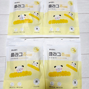 강아지 치석제거 간식 4개