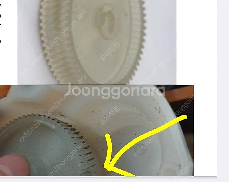 바리짜 바라짜 글라인더 부품용--1