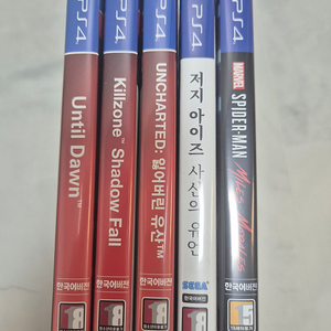 PS4 타이틀5종 부산직거래