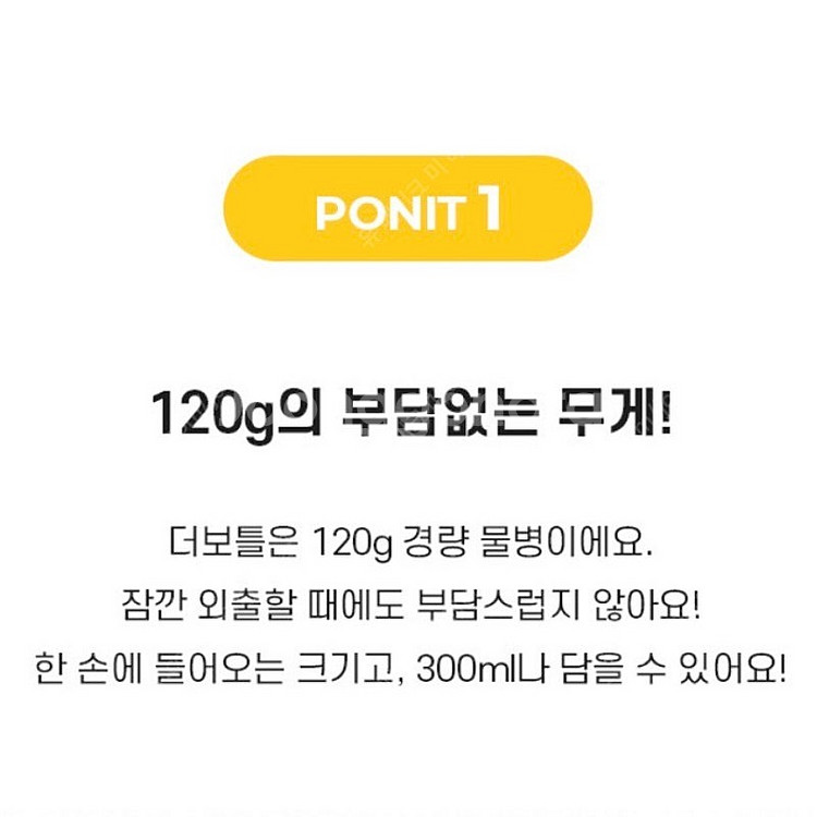 강아지 휴대용 산책 머쉬룸 물병 반려동물 물통--4