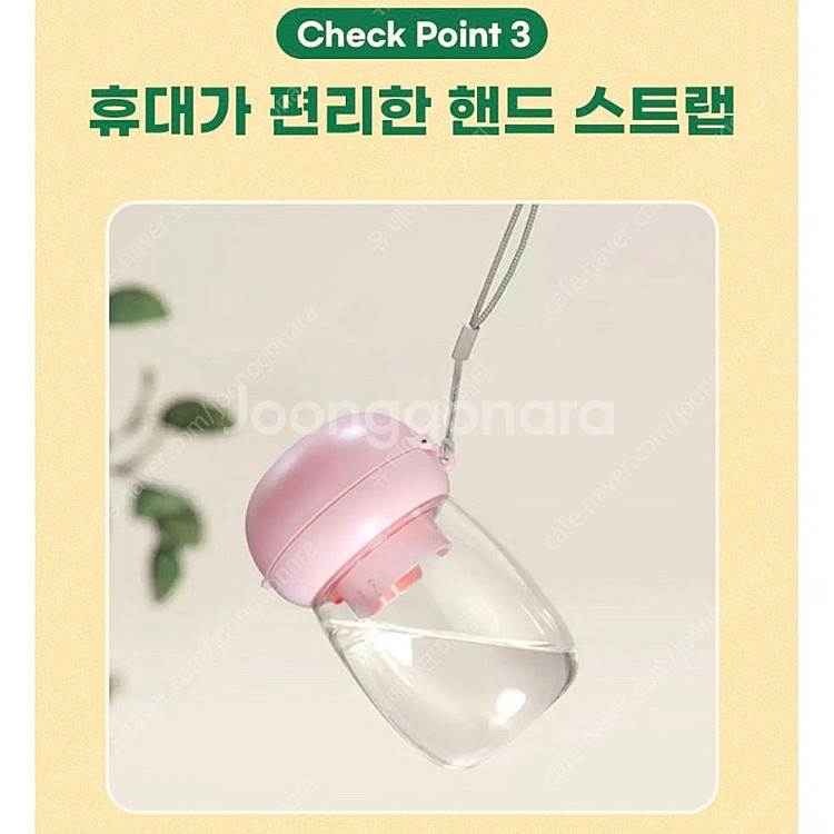 강아지 휴대용 산책 머쉬룸 물병 반려동물 물통--7