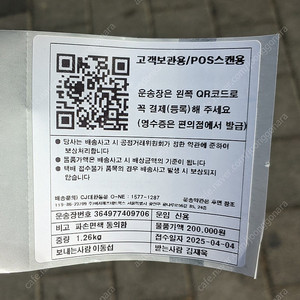 뉴발란스 993 네이비 290사이즈 팝니다.