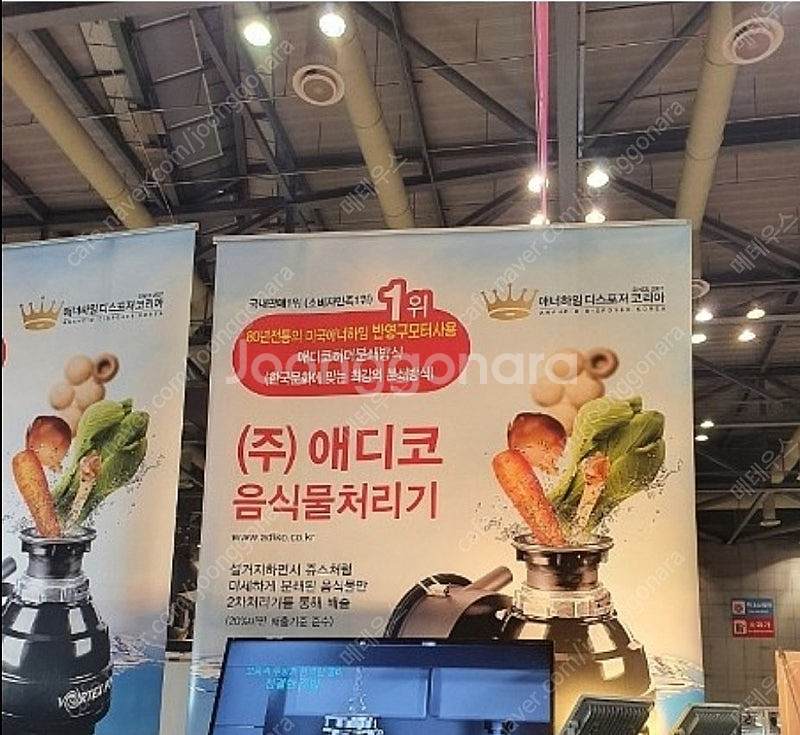 보텍스파워 맥스윙 음식물 처리기 (150만원 구매/상태...--1