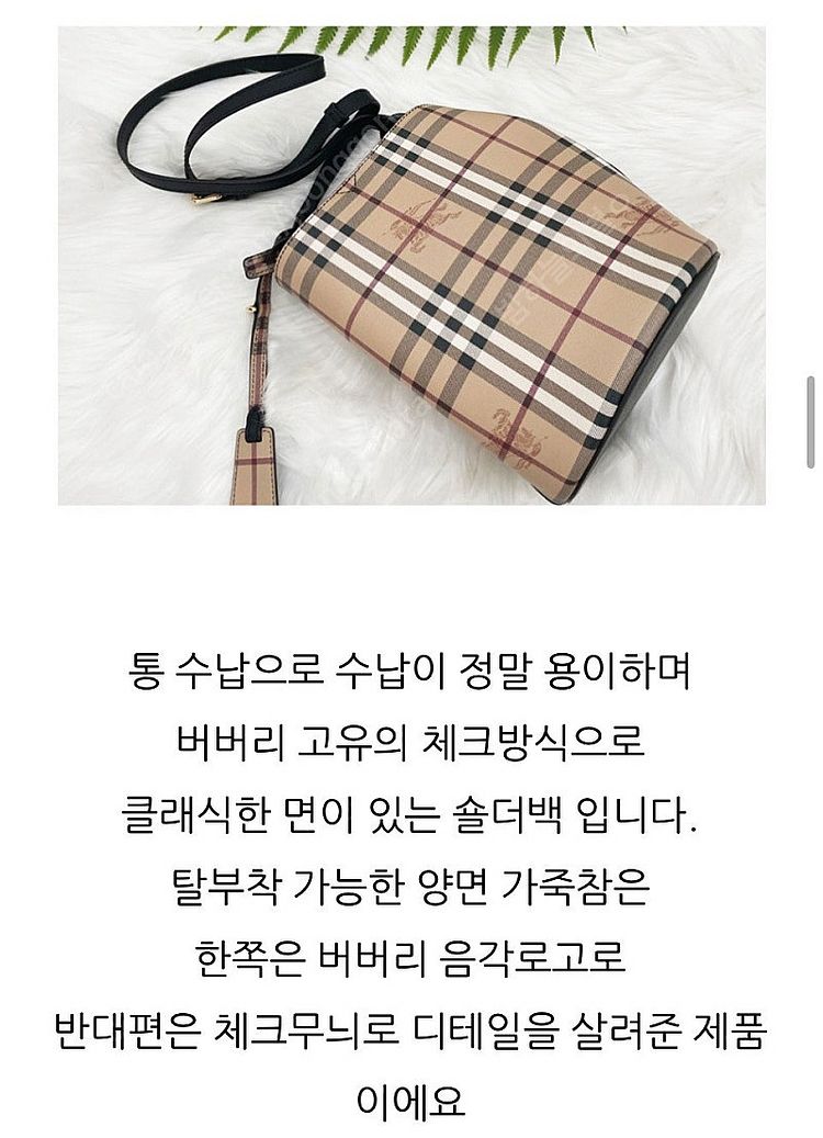 버버리 헤이마켓 버킷백 블랙--1