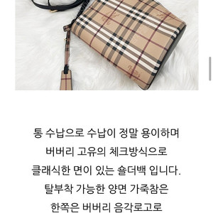 버버리 헤이마켓 버킷백 블랙