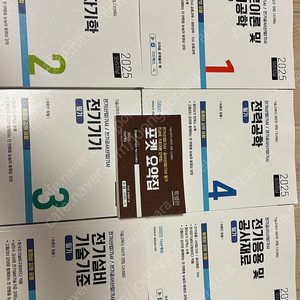 다산에듀 2025 전기기사/전기공사기사 필기 패키지 팝니다