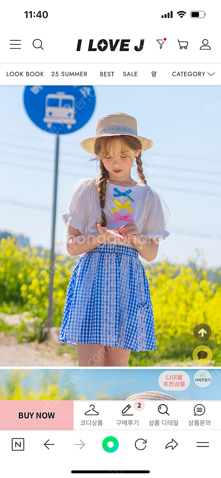 아이러브제이--5