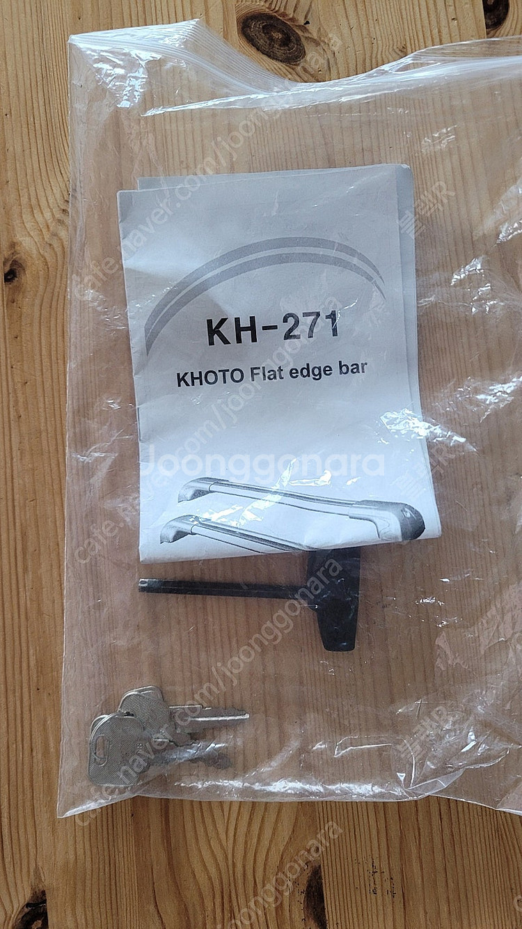 자전거 캐리어 야키마 프론트로더 가로바--9