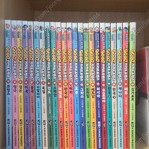 카카오프렌브 역사 1~23권