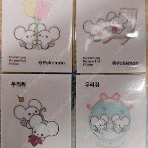 포켓피스 레어씰 111-114 두리쥐 판매해요