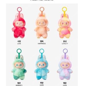라부부 하이라이트 팝마트 정품 팝니다 (사랑 / 행복 / 충성 / 희망)