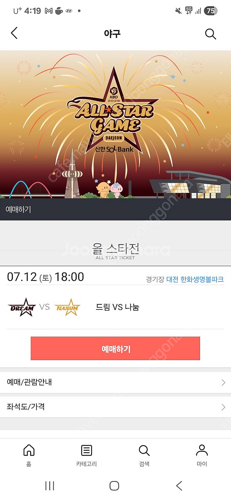 뵤용님 안전거래--0