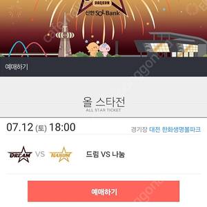 뵤용님 안전거래