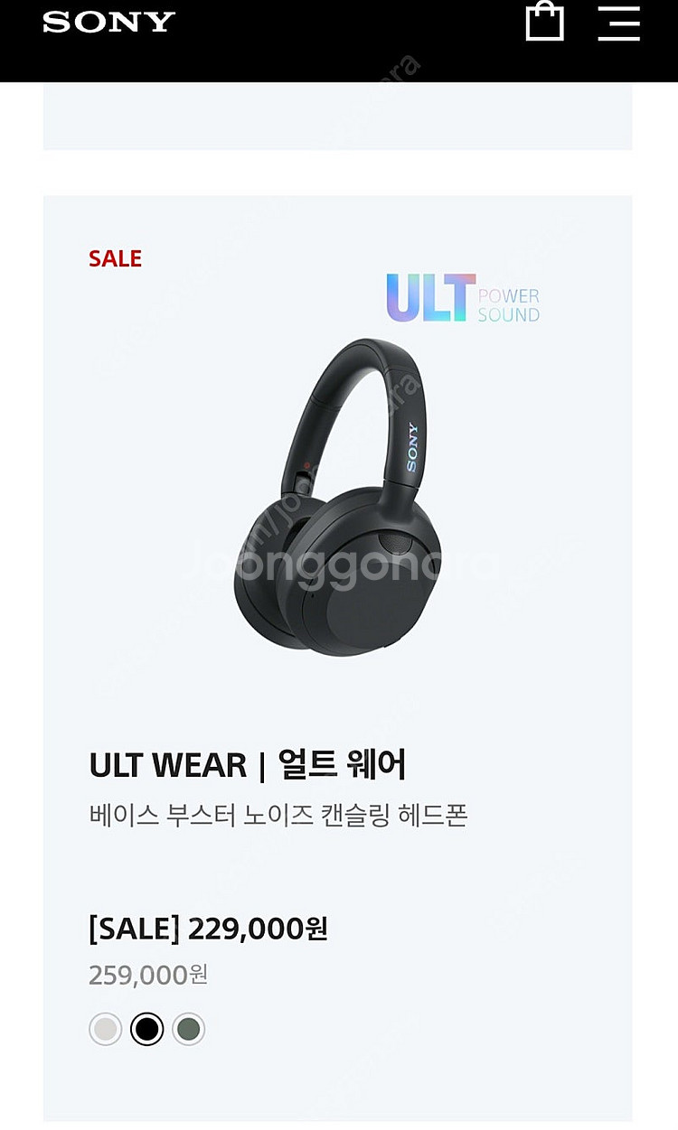 소니 WH-ULT900N 소니 ult wear 블루투스...--0