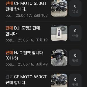 타싸이트 유도 아이디 popkins 신고