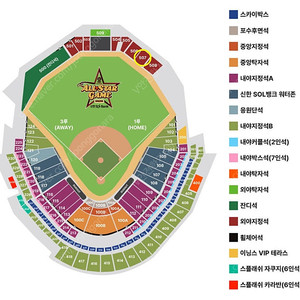<선입금X!! 입장하고입금!!> 7/12 KBO 올스타 좋은자리 2연석 양도(사진참조)