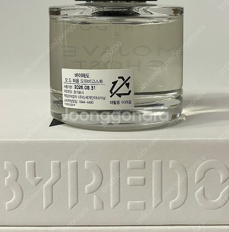 바이레도 모하비고스트 오드퍼퓸 50ml 국문택, 백화점...--2