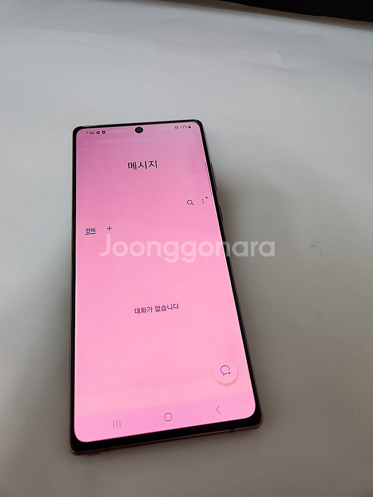 갤럭시노트20 게임폰 서브폰추천 가성비폰 256기가 7...--2