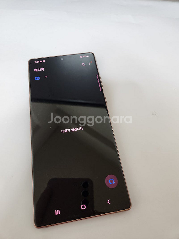 갤럭시노트20 게임폰 서브폰추천 가성비폰 256기가 7...--3