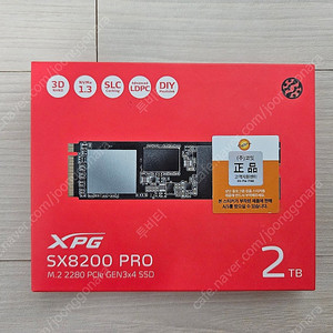 ADATA XPG SX8200 PRO M.2 NVME (SSD 2TB) 코잇 정품 미개봉 15만에 팝니다