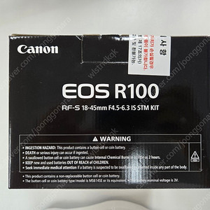 캐논 eos r100kit 미개봉 신품 팝니다