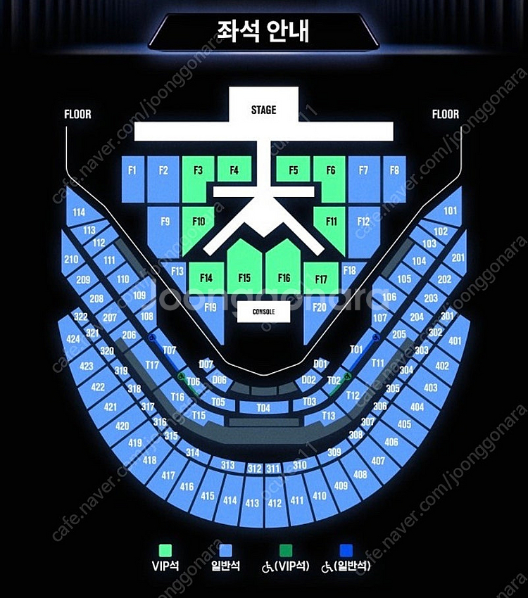 Nct드림 엔시티드림 드림쇼 콘서트 막콘--0