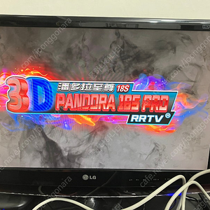월광보합 18s pro wifi 분리형 팝니다