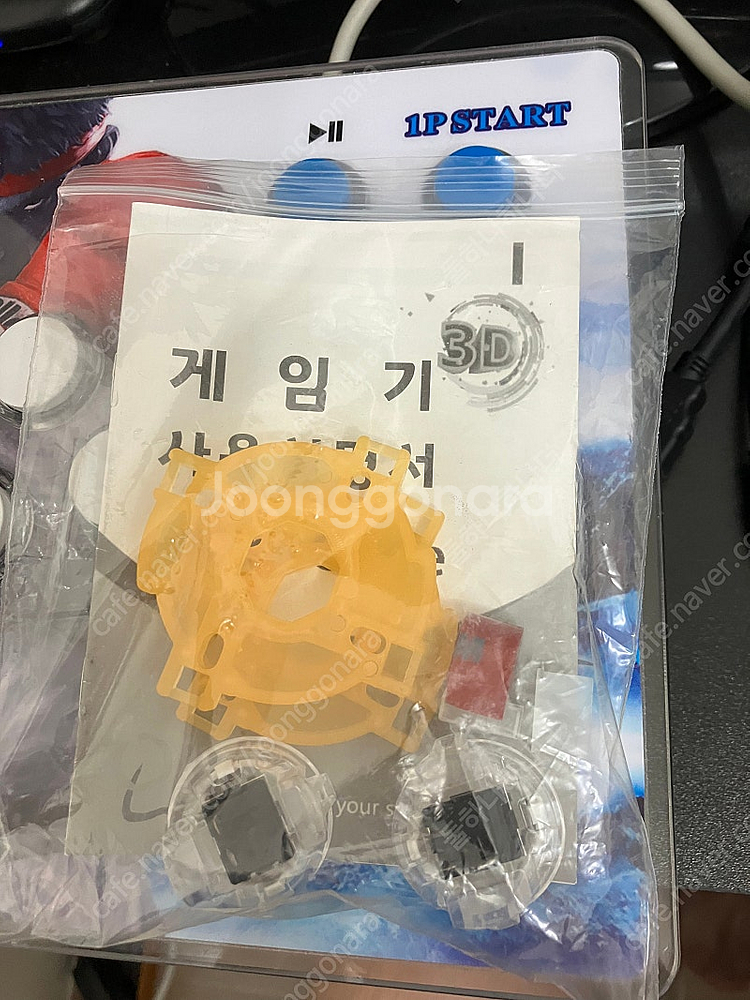 월광보합 18s pro wifi 분리형 팝니다--5