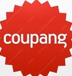 쿠팡 및 네이버 2만원이상 80% 구매해요--1