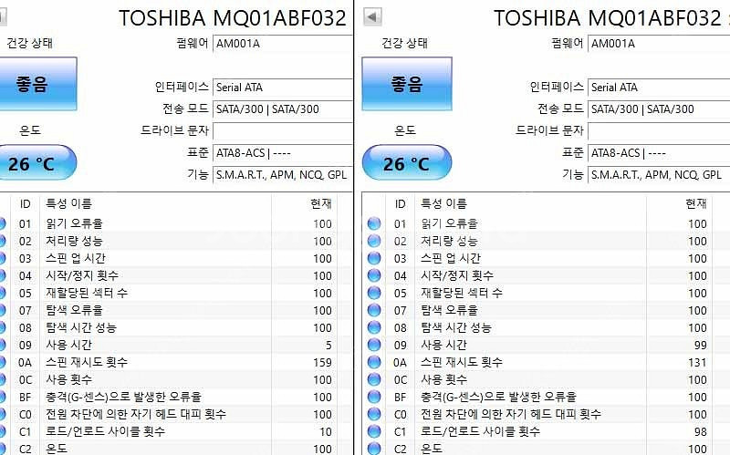 (안전결제) 슬림형 2.5인치 노트북하드 싸게팔아요 (...--4