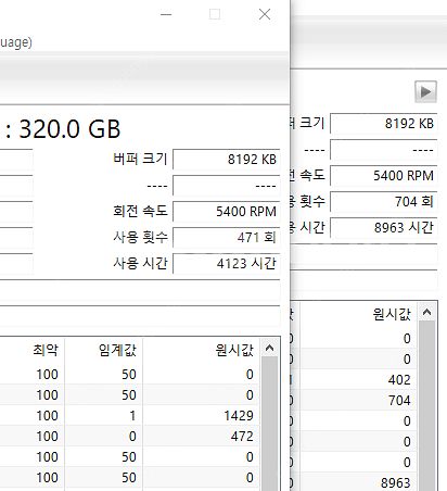 (안전결제) 슬림형 2.5인치 노트북하드 싸게팔아요 (...--5