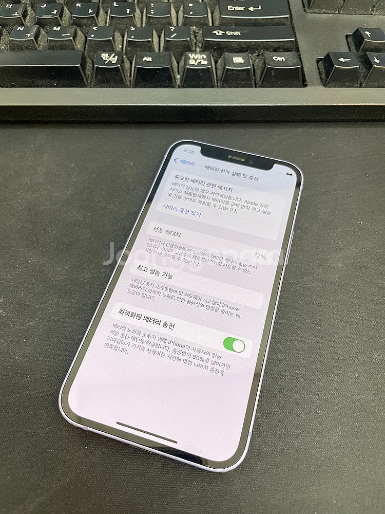 아이폰12미니 퍼플 128GB 상태좋은 중고19만팝니다...--2