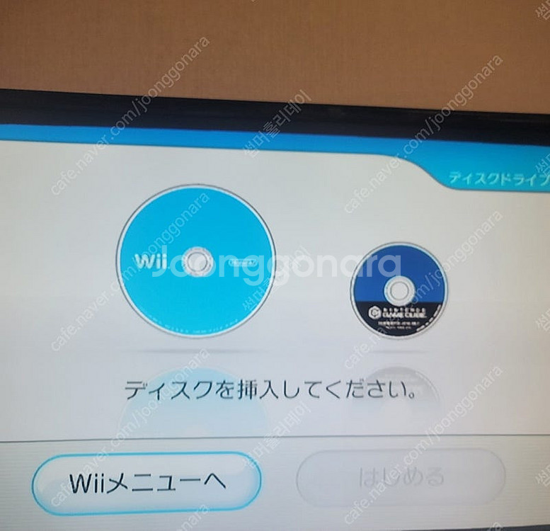 닌텐도 wii 일판 게임큐브--4