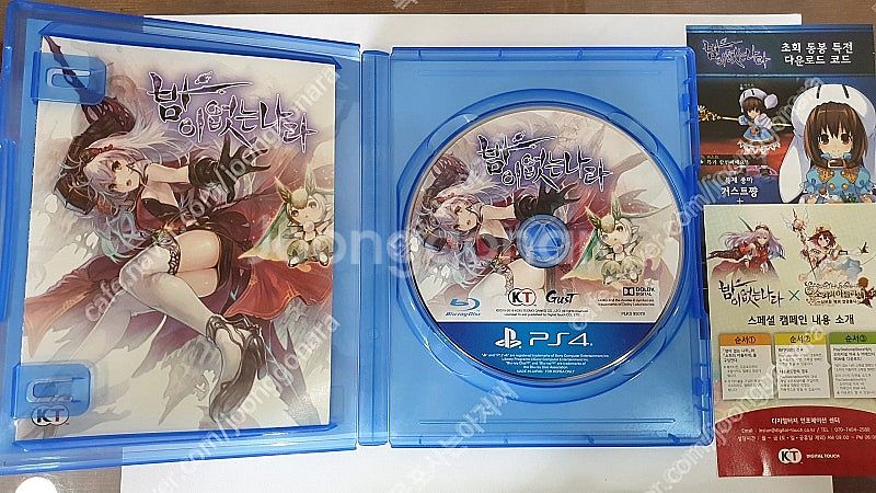 [전남 목포]플스4 PS4 게임 5장 일괄 발큐리아 밤...--5