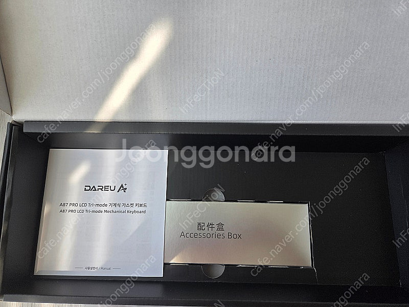 다얼유 A87 PRO LCD 레트로 베이지 저소음 머스...--1