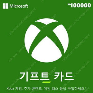 xbox 기프트카드 10만원권 팝니다