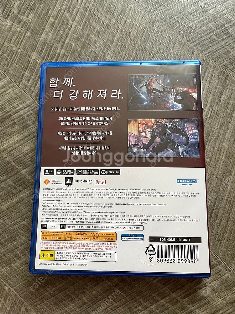 PS5 스파이더맨2 판매합니다--1