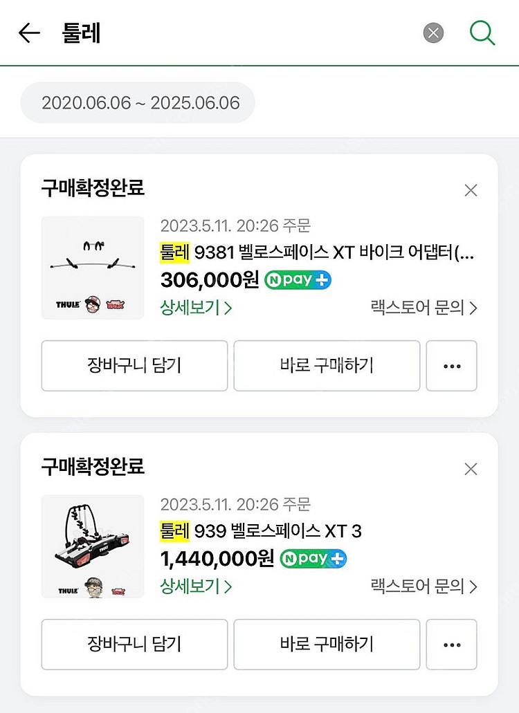 벨로스페이스 939 4대 용 팝니다--0