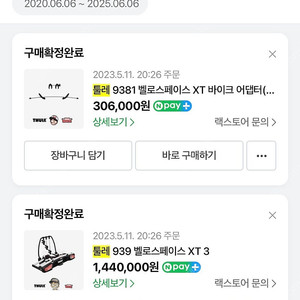 벨로스페이스 939 4대 용 팝니다