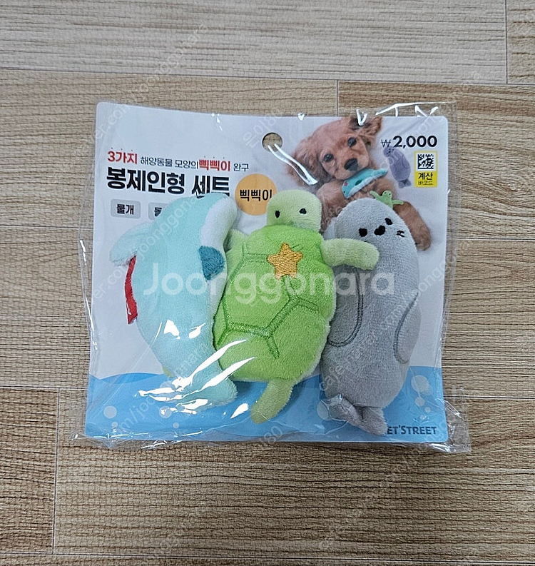 강아지 애견 봉제 인형 장난감--0