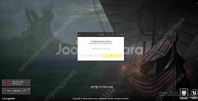 추천인 총 소요시간 5초 설치 x 1200원 아무나 모...--0