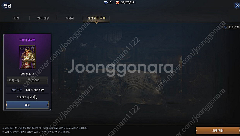 1200원 추천인 아무나 !! 총 소요시간 10초 설치...--0