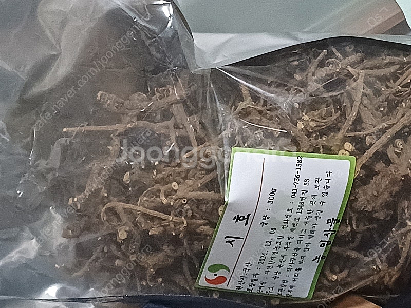 약재(연자육.백작약.시호.황백.감초.백출.오미자.지모....--0
