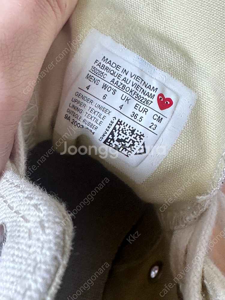 꼼데가르송 컨버스 척테일러 하이--5