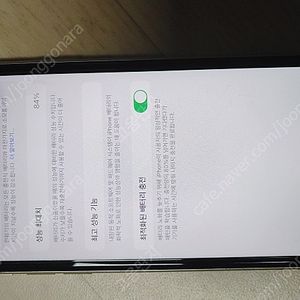 아이폰 11, 128G 화이트