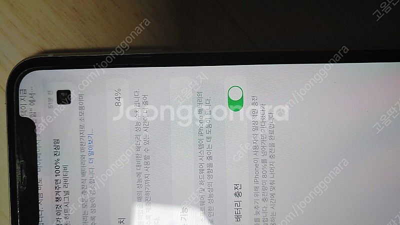 아이폰 11, 128G 화이트--1