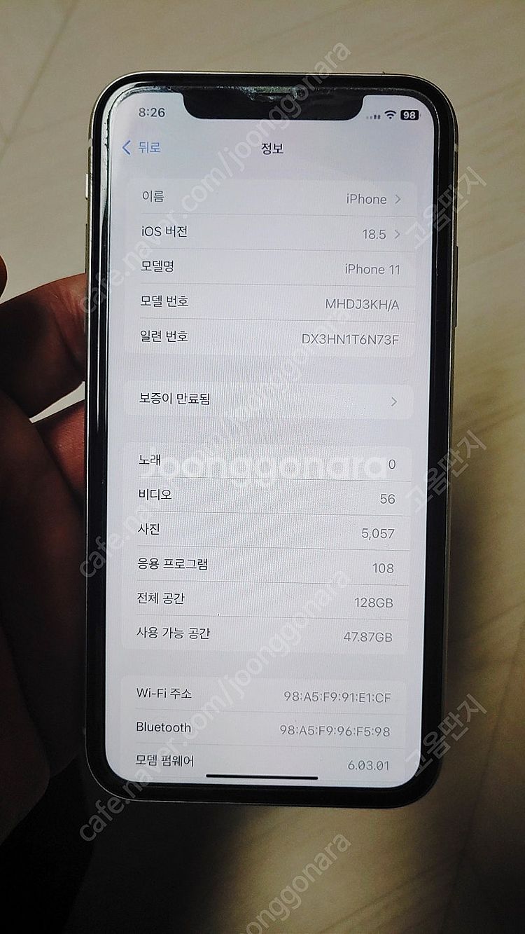 아이폰 11, 128G 화이트--6